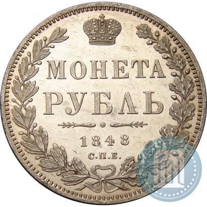 Picture 1 rouble 1848 year СПБ-HI 