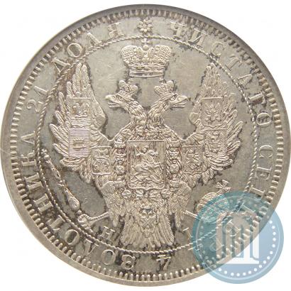 Picture 1 rouble 1854 year СПБ-HI 