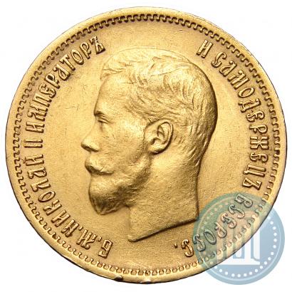 Picture 10 roubles 1899 year (ЭБ) 