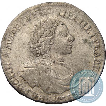 Picture 1 rouble 1719 year OK "Portrait in armour"