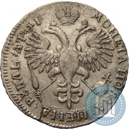 Picture 1 rouble 1719 year OK "Portrait in armour"