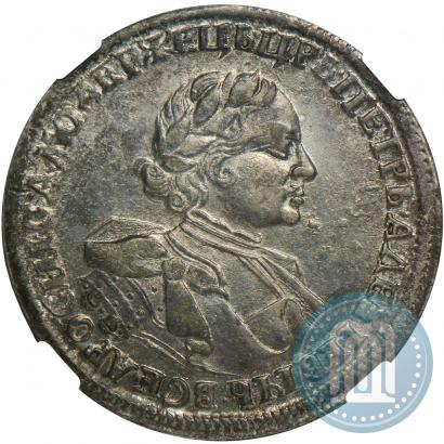 Picture 1 rouble 1720 year OK "Portrait in armour"