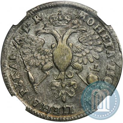 Picture 1 rouble 1720 year OK "Portrait in armour"