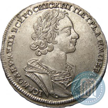 Picture 1 rouble 1724 year  "Portrait in ancient armour"