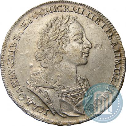 Picture 1 rouble 1724 year  "Portrait in ancient armour"