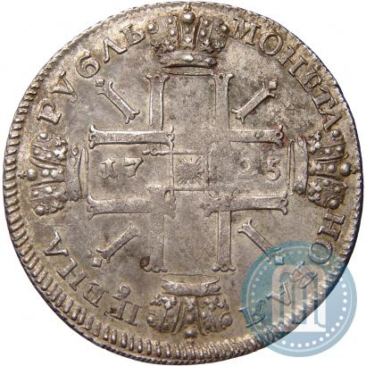 Picture 1 rouble 1725 year СПБ "Sun rouble, portrait in armour"