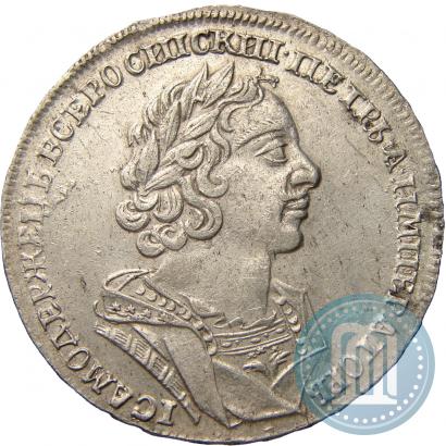 Picture 1 rouble 1725 year  "Portrait in ancient armour"