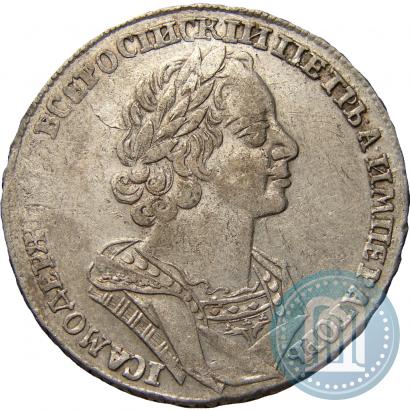 Picture 1 rouble 1725 year  "Portrait in ancient armour"