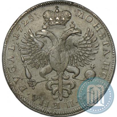 Picture 1 rouble 1725 year  "Mourning rouble"