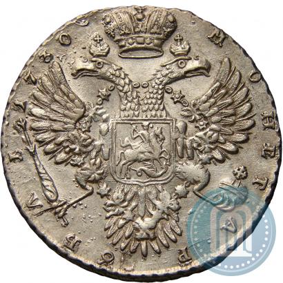 Picture 1 rouble 1730 year  