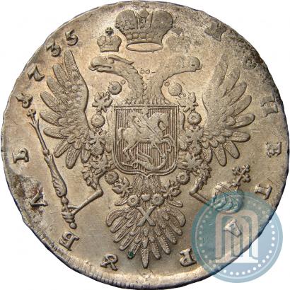 Picture 1 rouble 1735 year  