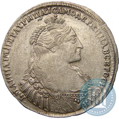 Picture 1 rouble 1736 year  "Type of 1735"