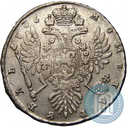 Picture 1 rouble 1736 year  "Type of 1735"