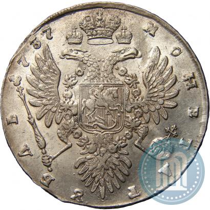 Picture 1 rouble 1737 year  "Type of 1735"