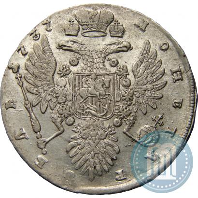 Picture 1 rouble 1737 year  "Type of 1735"