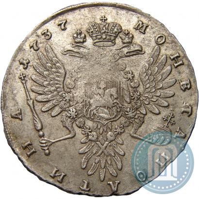 Picture Poltina 1737 year  "Type of 1735"