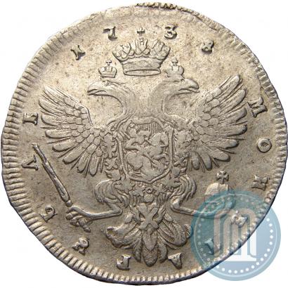 Picture 1 rouble 1738 year СПБ "Petersburg type"