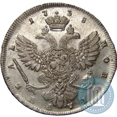 Picture 1 rouble 1738 year СПБ "Petersburg type"