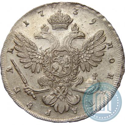 Picture 1 rouble 1739 year СПБ "Petersburg type"