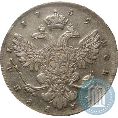 Picture 1 rouble 1739 year СПБ "Petersburg type"