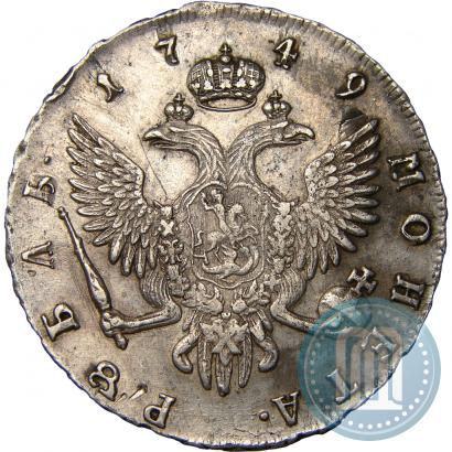 Picture 1 rouble 1748 year СПБ 