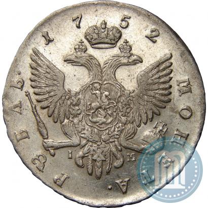 Picture 1 rouble 1752 year СПБ-IM 