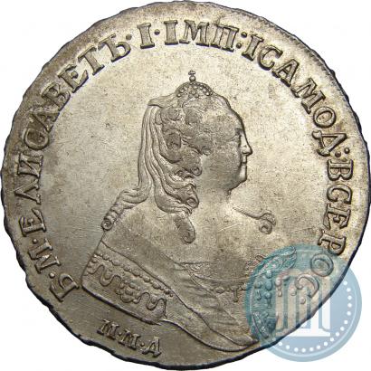 Picture 1 rouble 1754 year ММД-ЕI 