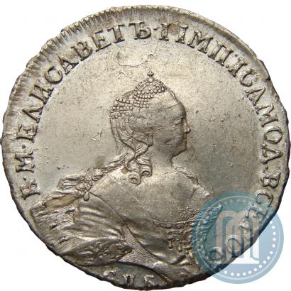 Picture 1 rouble 1755 year СПБ-ЯI 