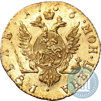 Picture 1 rouble 1756 year  