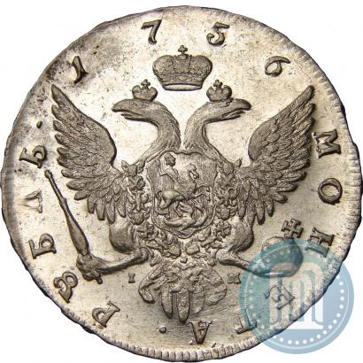 Picture 1 rouble 1756 year СПБ-IМ 