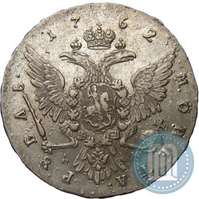 Picture 1 rouble 1762 year ММД-ДМ 