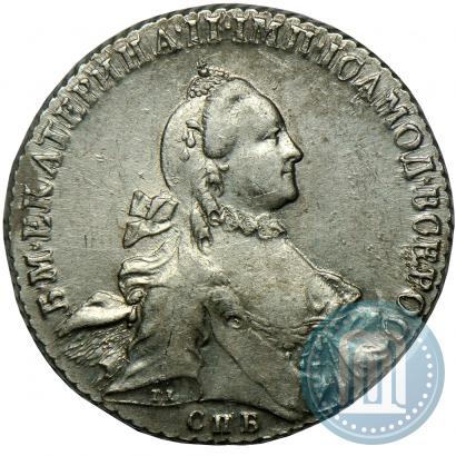 Picture 1 rouble 1763 year СПБ-ЯI 