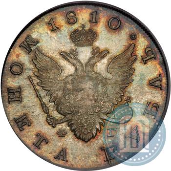 Picture 1 rouble 1810 year СПБ-ФГ "Type of 1807-1810"