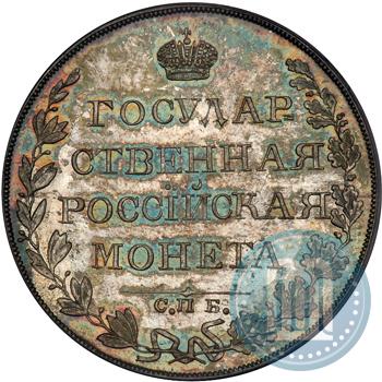 Picture 1 rouble 1810 year СПБ-ФГ "Type of 1807-1810"