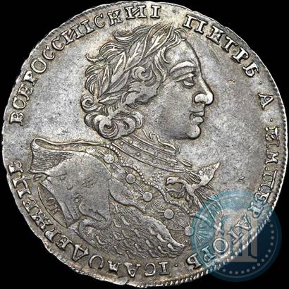 Picture 1 rouble 1723 year OK "Portrait with ermine mantle"