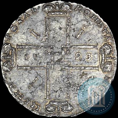 Picture 1 rouble 1723 year OK "Portrait with ermine mantle"