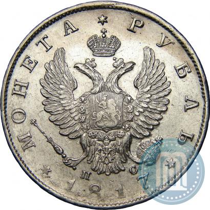 Picture 1 rouble 1817 year СПБ-ПС 