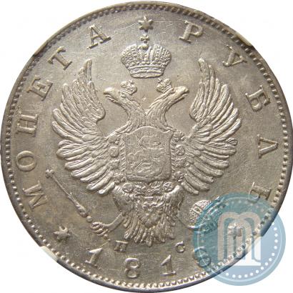 Picture 1 rouble 1818 year СПБ-ПС 