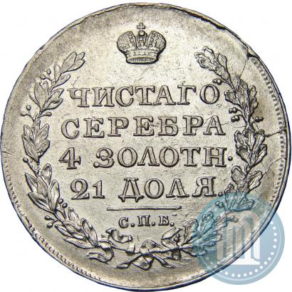 Picture 1 rouble 1818 year СПБ-ПС 