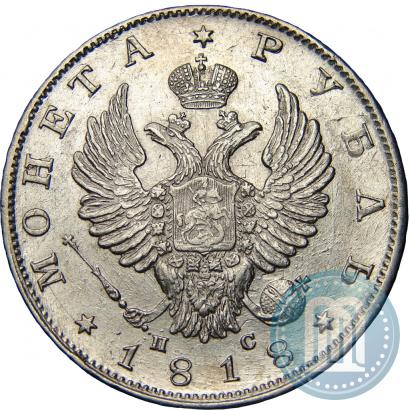 Picture 1 rouble 1818 year СПБ-ПС 