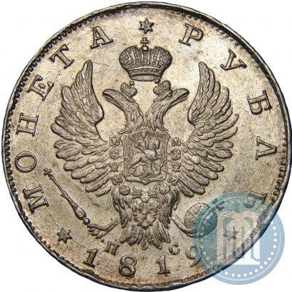 Picture 1 rouble 1819 year СПБ-ПС 