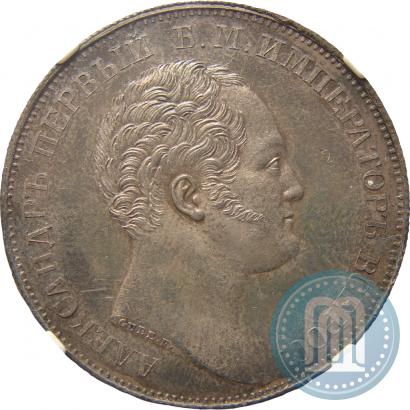 Picture 1 rouble 1834 year GUBE F. "In memory of unveiling of the Alexander column"