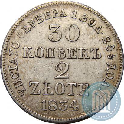 Picture 30 kopecks - 2 złotych 1834 year MW 