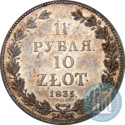 Picture 1,5 roubles - 10 złotych 1835 year НГ 