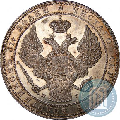 Picture 1,5 roubles - 10 złotych 1835 year НГ 