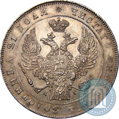 Picture 1 rouble 1836 year СПБ-НГ 