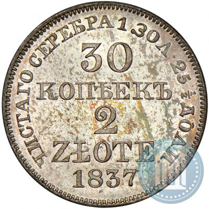 Picture 30 kopecks - 2 złotych 1837 year MW 