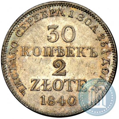 Picture 30 kopecks - 2 złotych 1840 year MW 