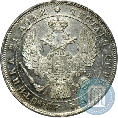 Picture 1 rouble 1842 year СПБ-АЧ 