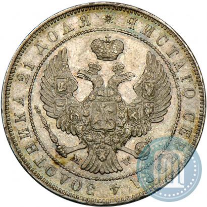 Фото 1 рубль 1842 года MW 